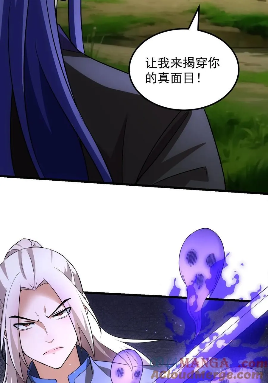第268话 救场33