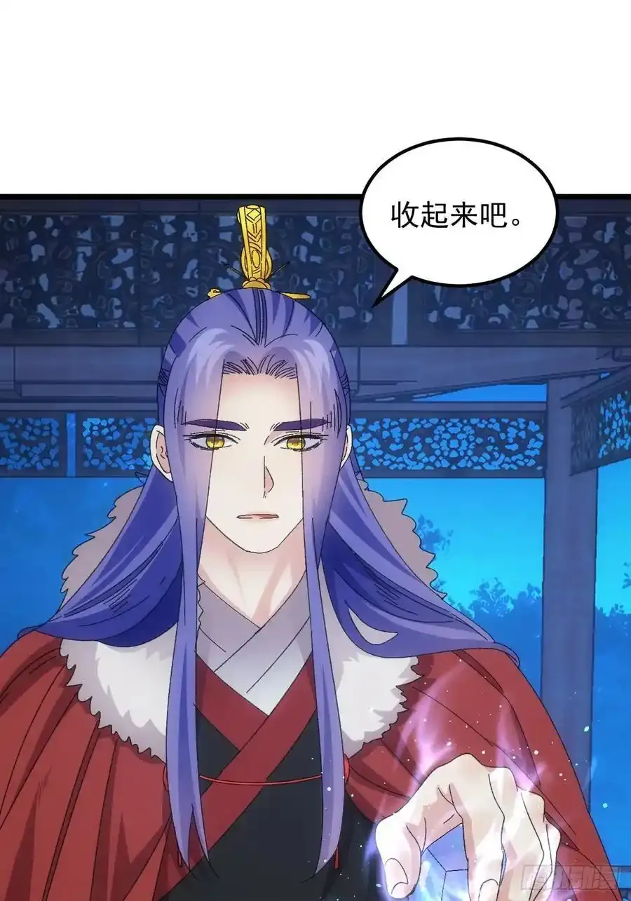 第258话 永动机2