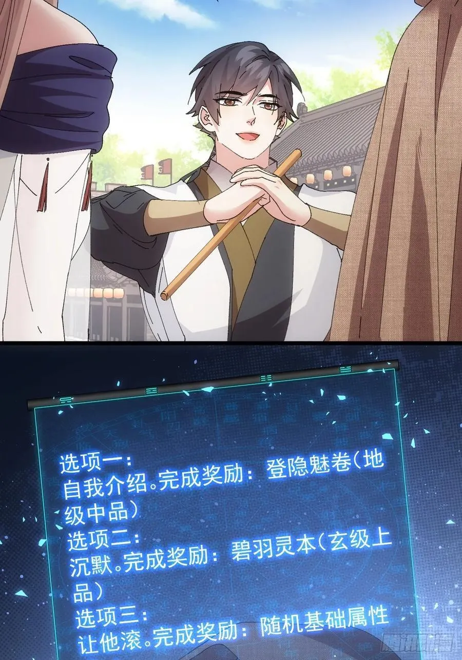 第260话 祁国20