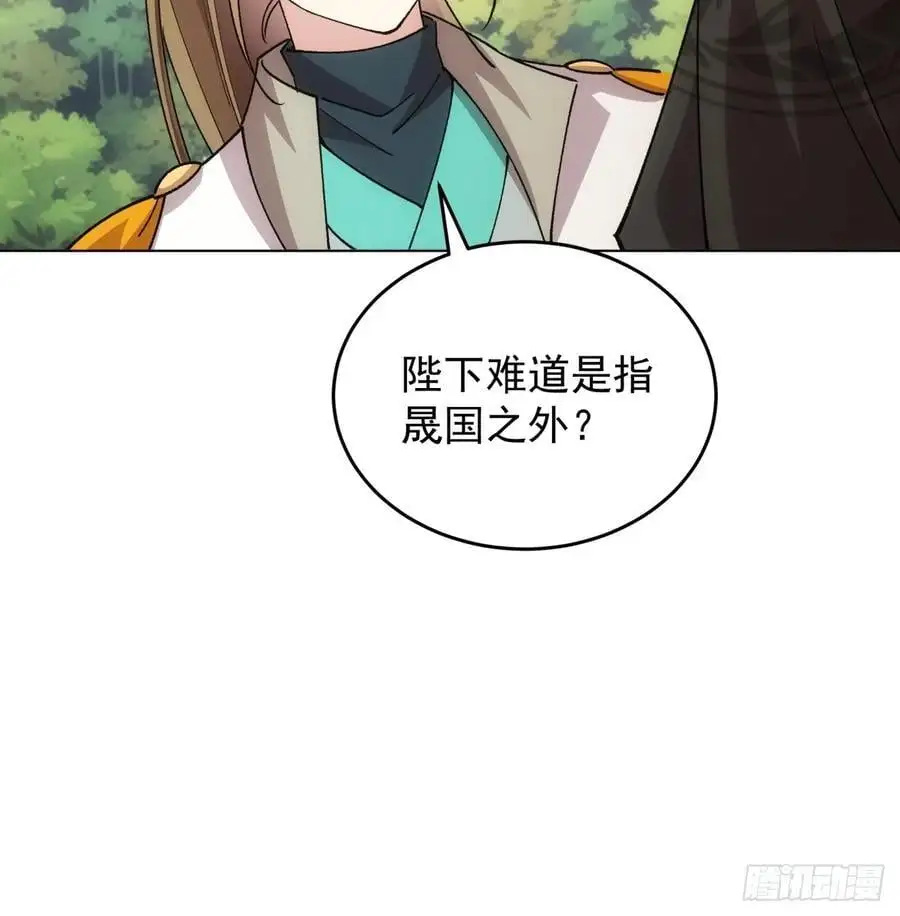 第217话：瘴气28