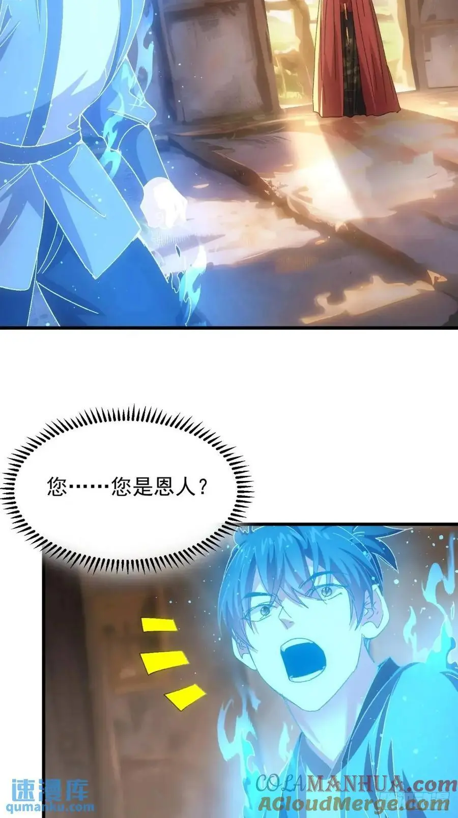 第240话：摊牌16