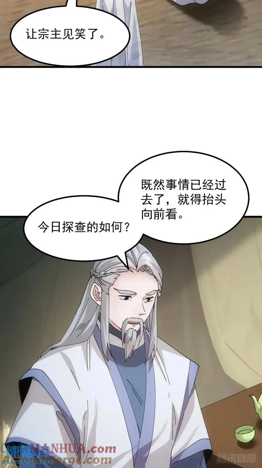 第243话 玄机岛20