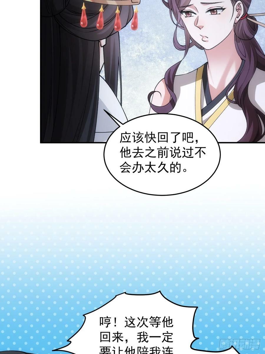 第140话：这就是主角吗16