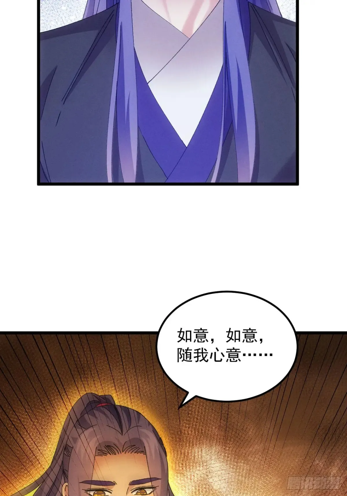 第273话 灵脉降世46