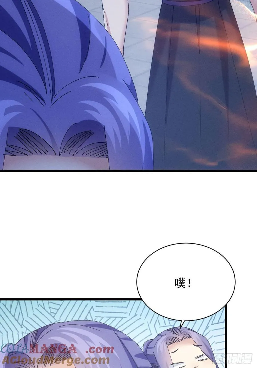 第287话 内忧外患6