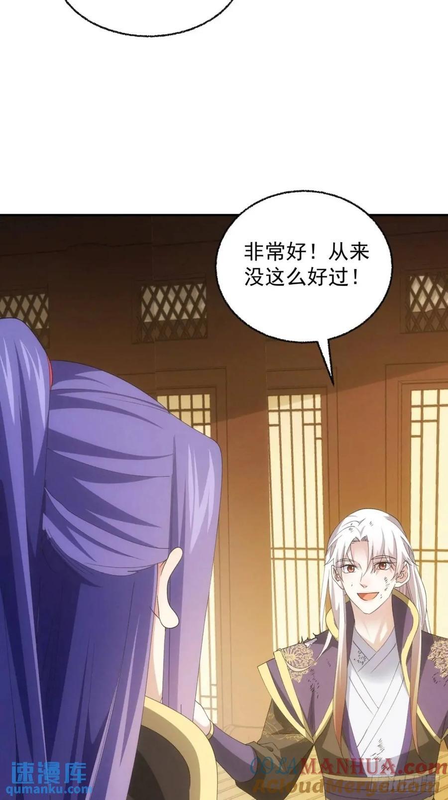 第199话：师兄，我错了15