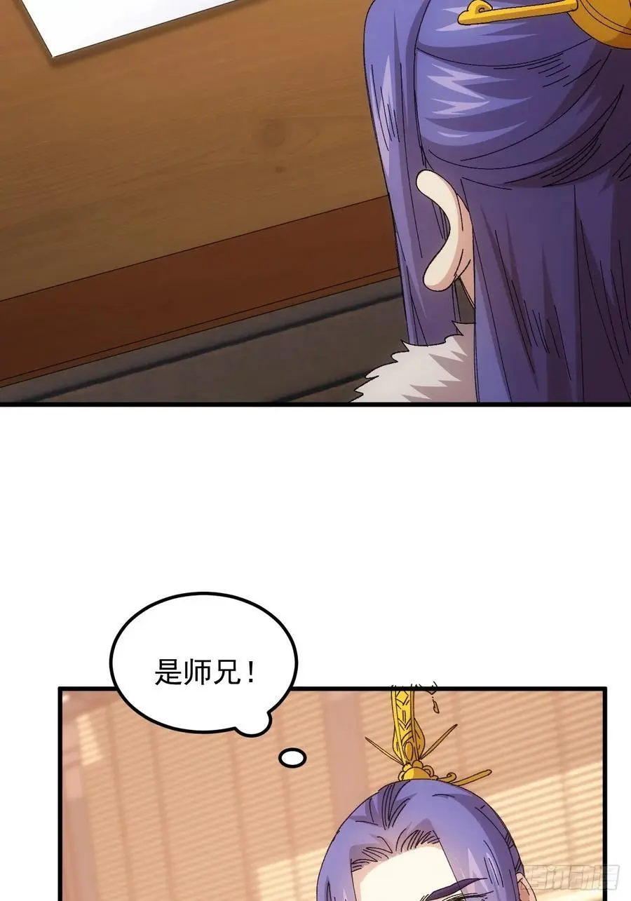 第244话 回宫41