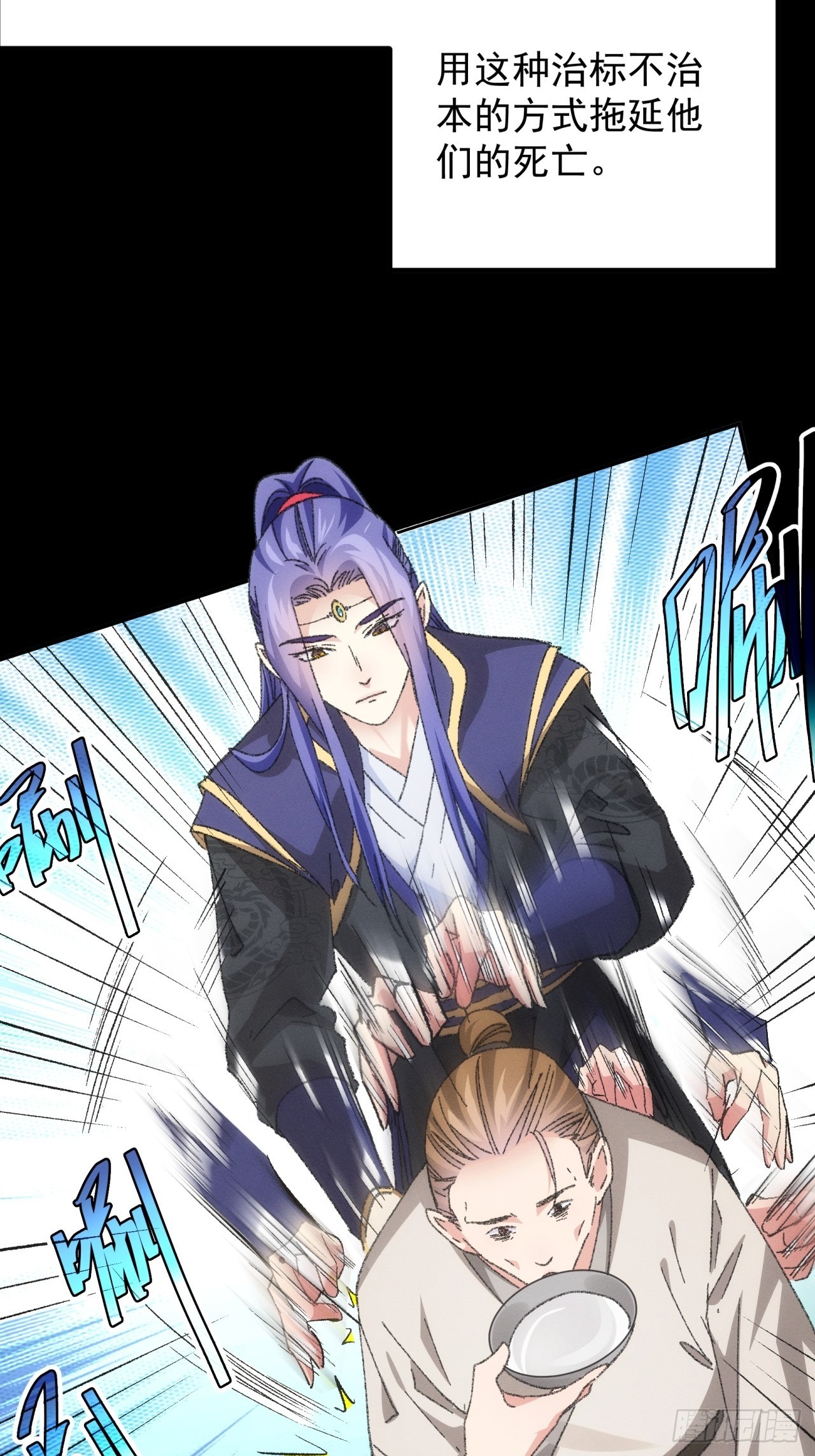 第121话：骆闻舟22