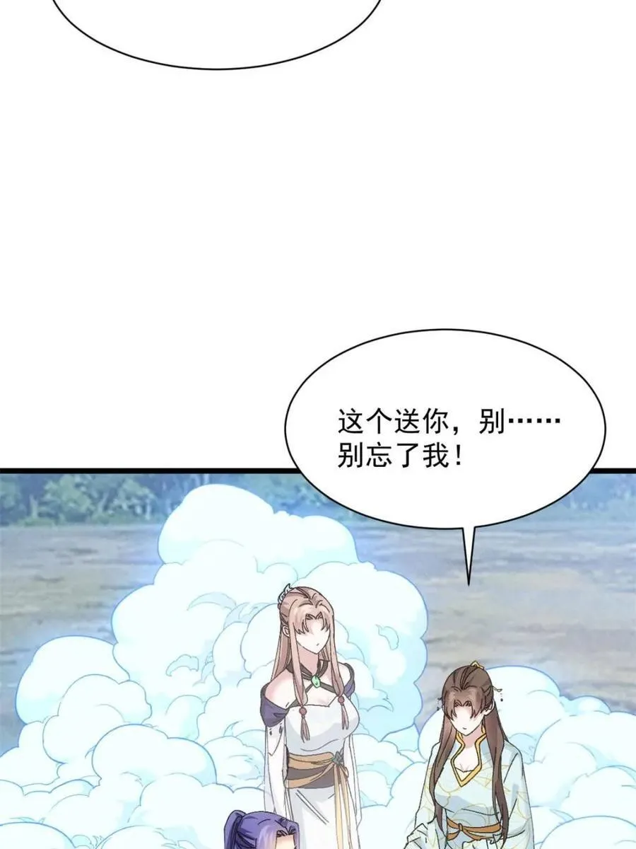 第283话 重见天日28