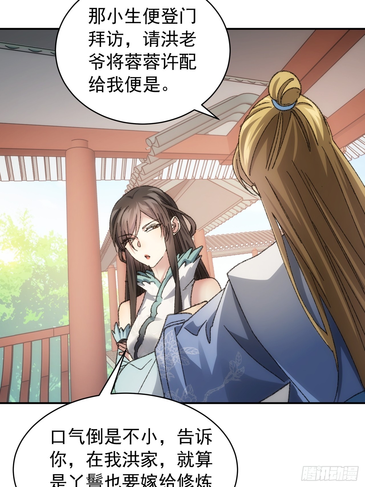 第126话：我的完美师兄31