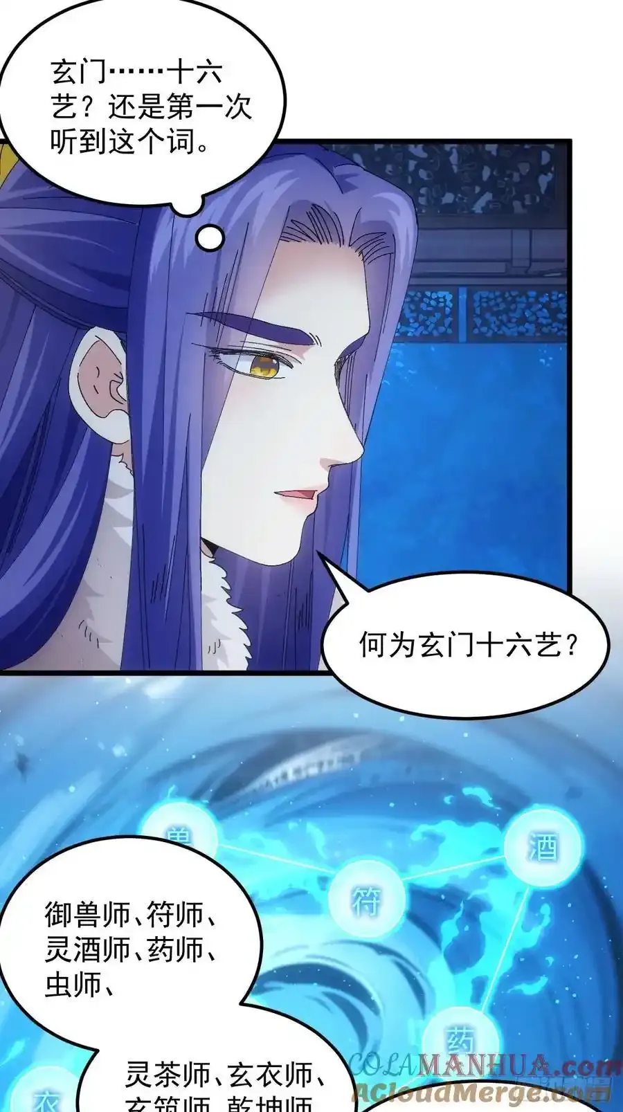 第255话 大国差距45