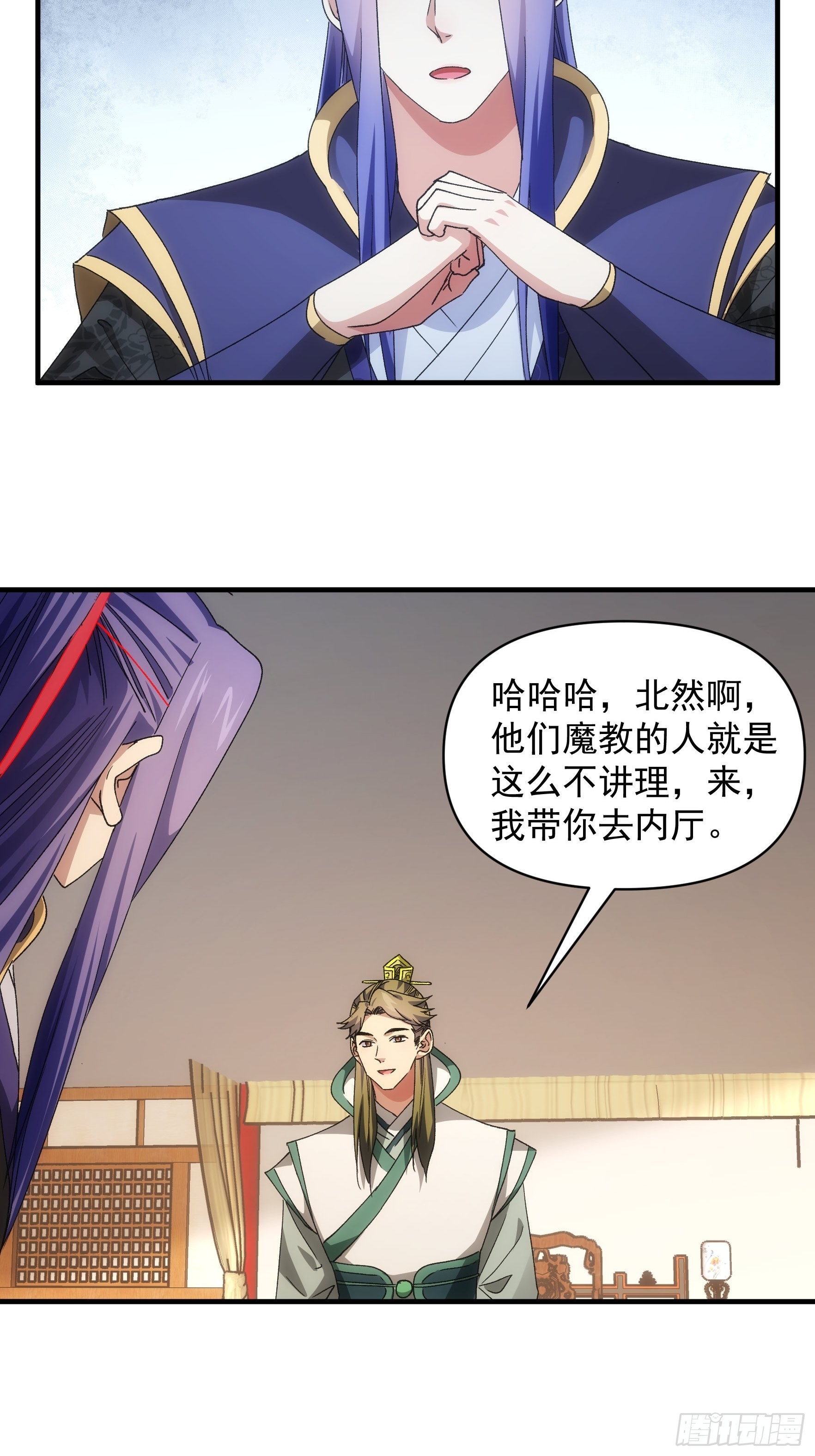 第92话 思路一下清晰了23