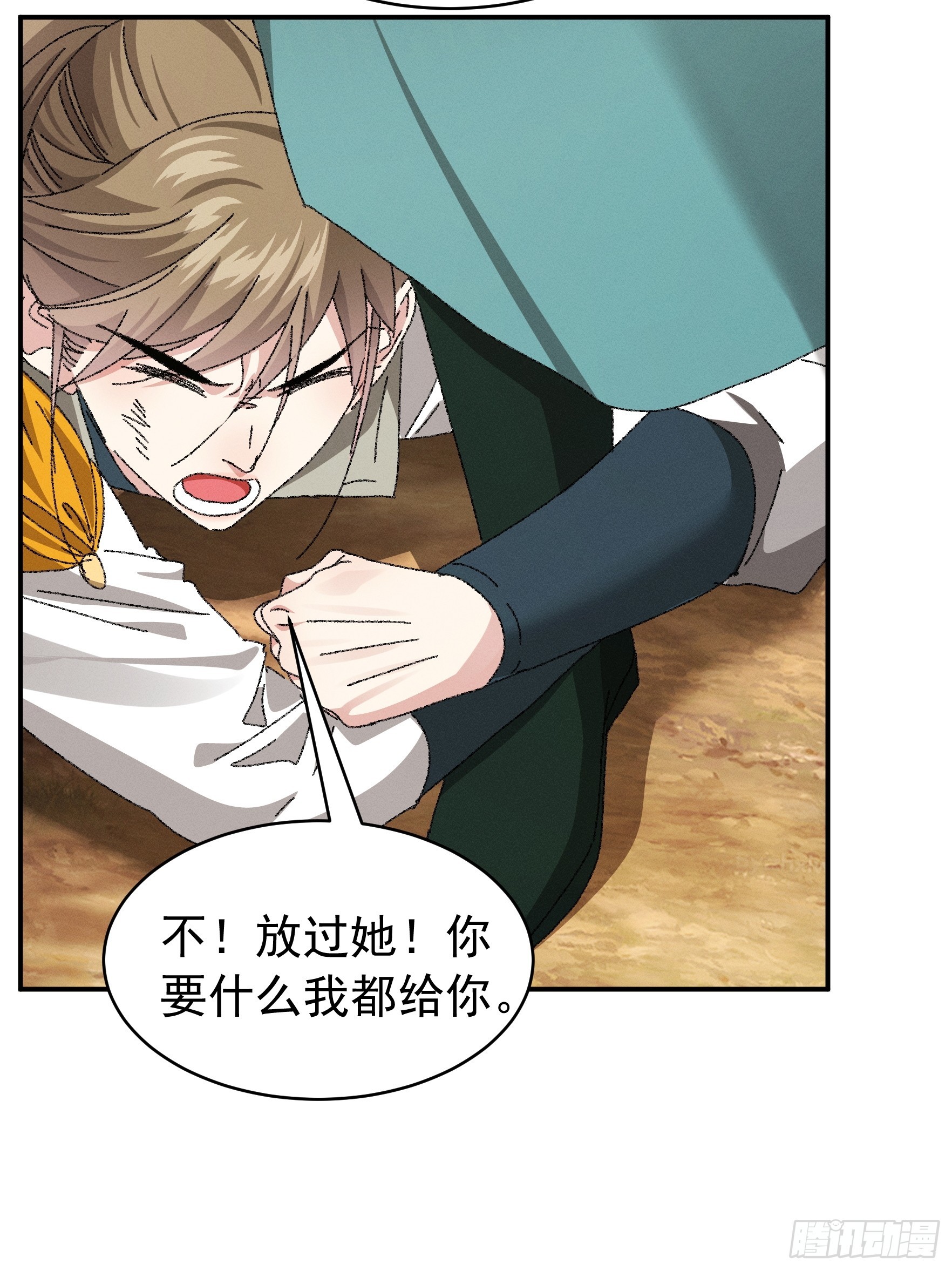 第117话：深不可测38