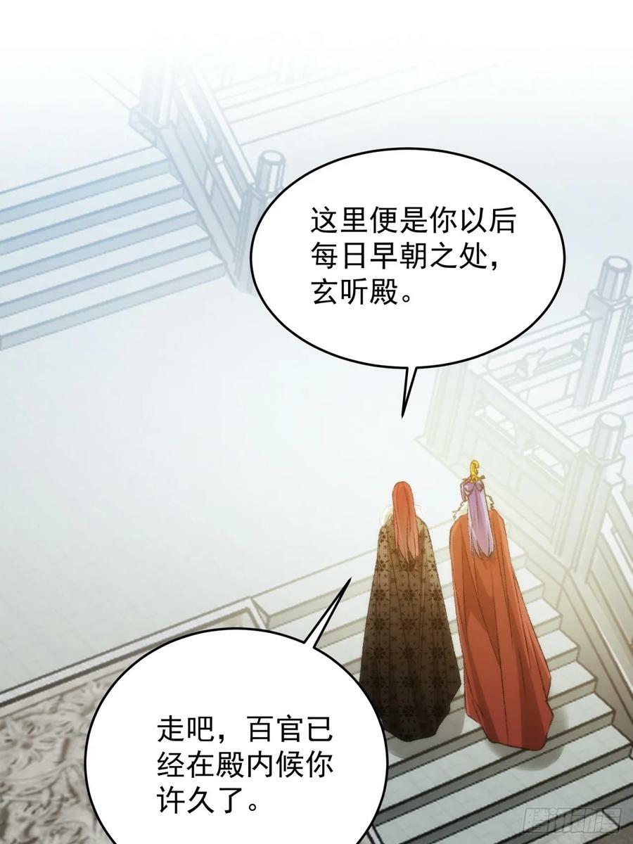 第154：她怎么在这？10