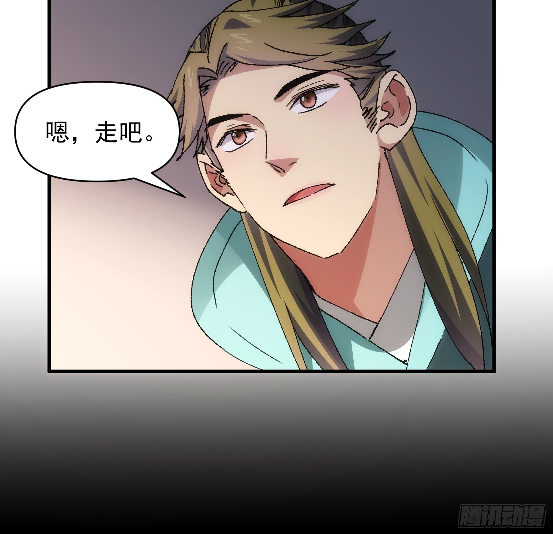 第86话 宝贝详解20