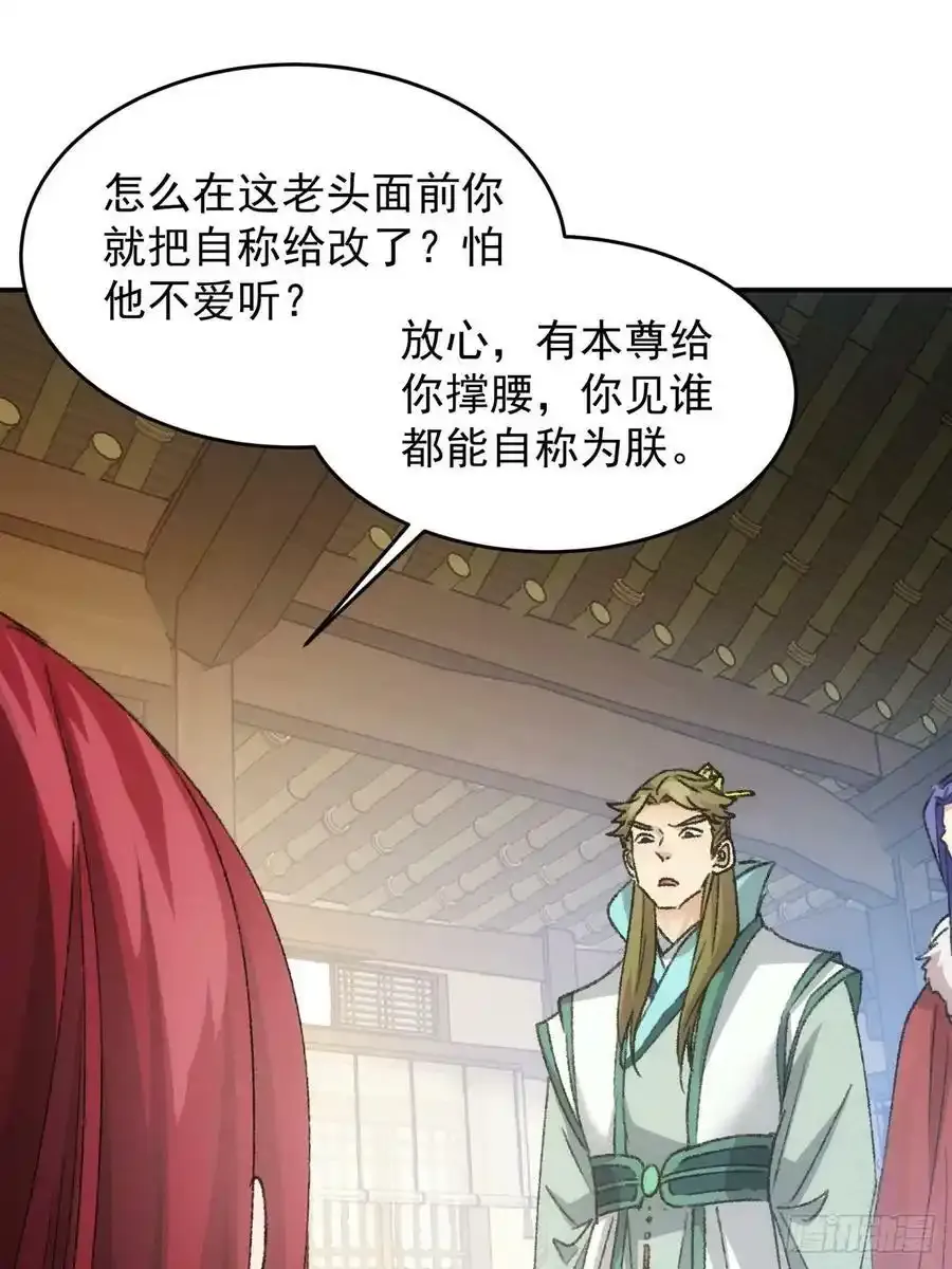 第163话：免费智囊19