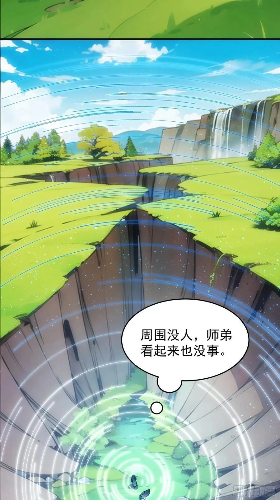 第212话：合作5