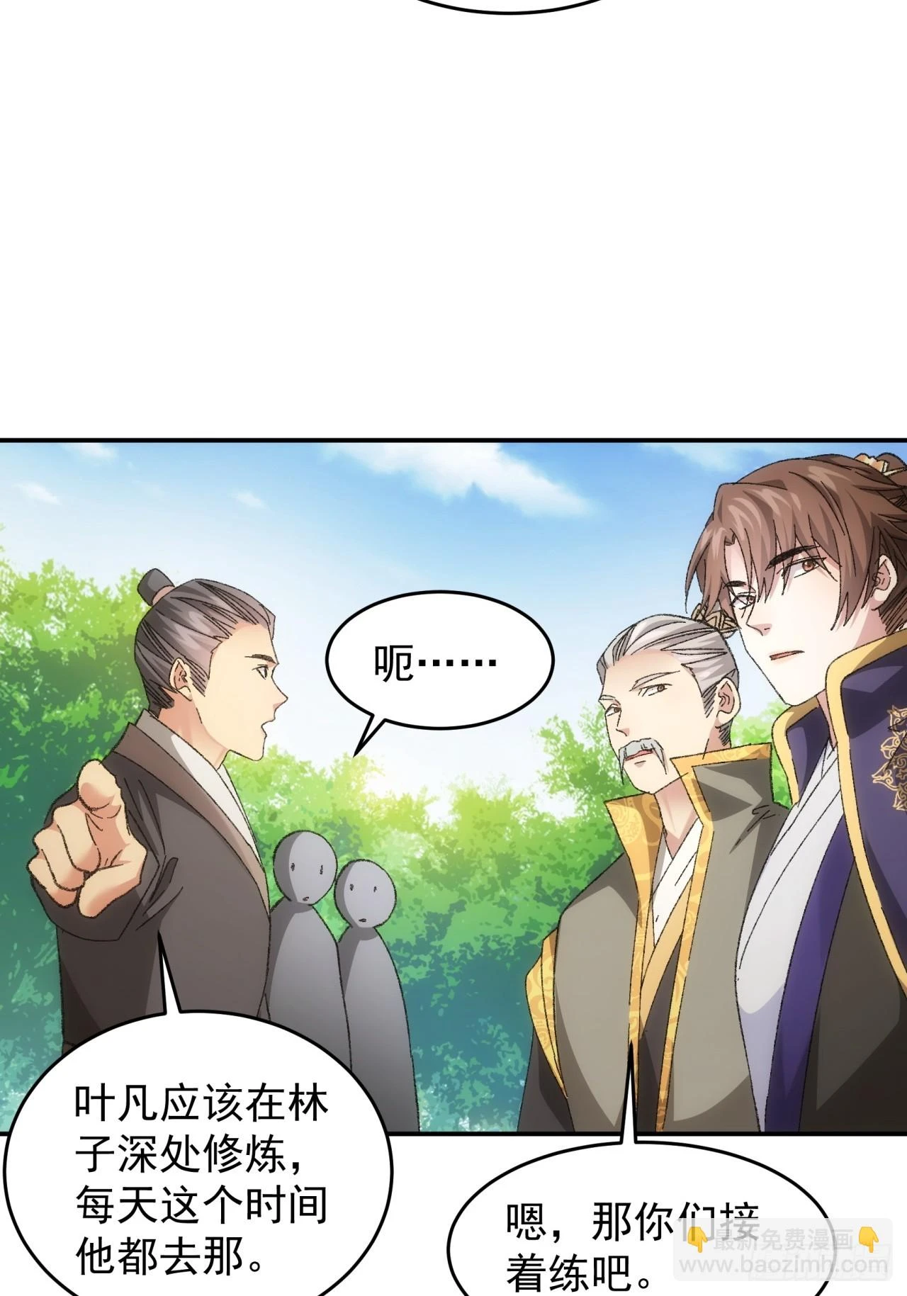 第130话：这波不亏32