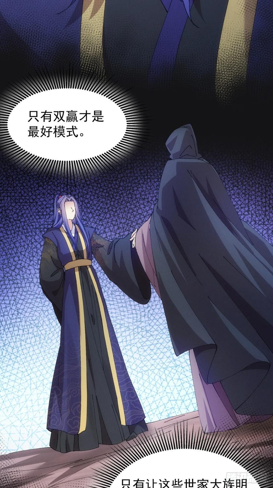 第181话：你们自由了27
