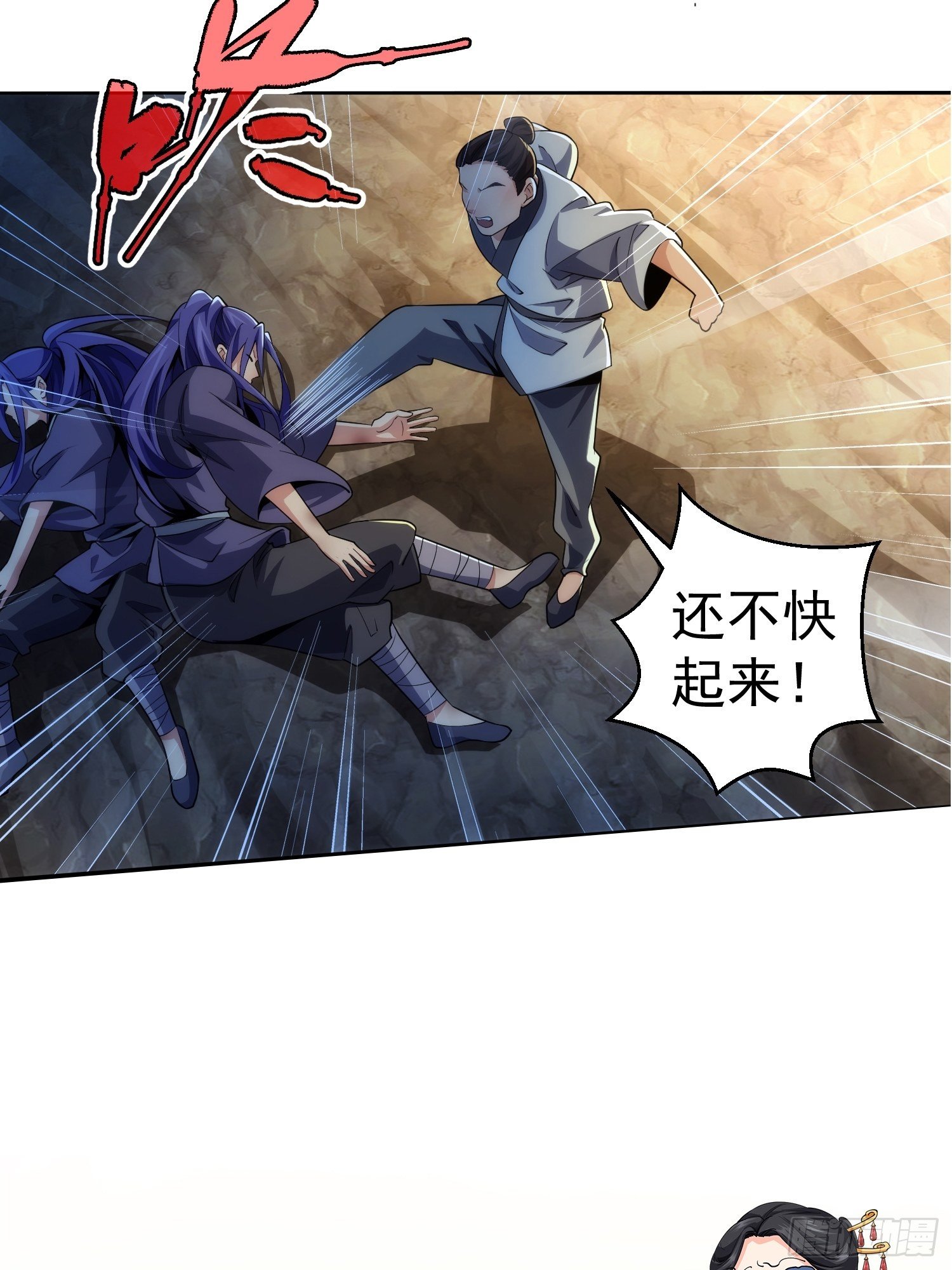 第1话 基础属性点不香吗60