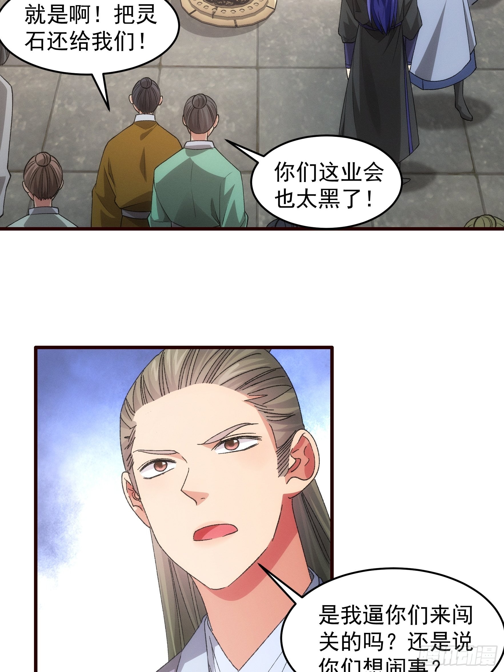 第68话 连续闯关8