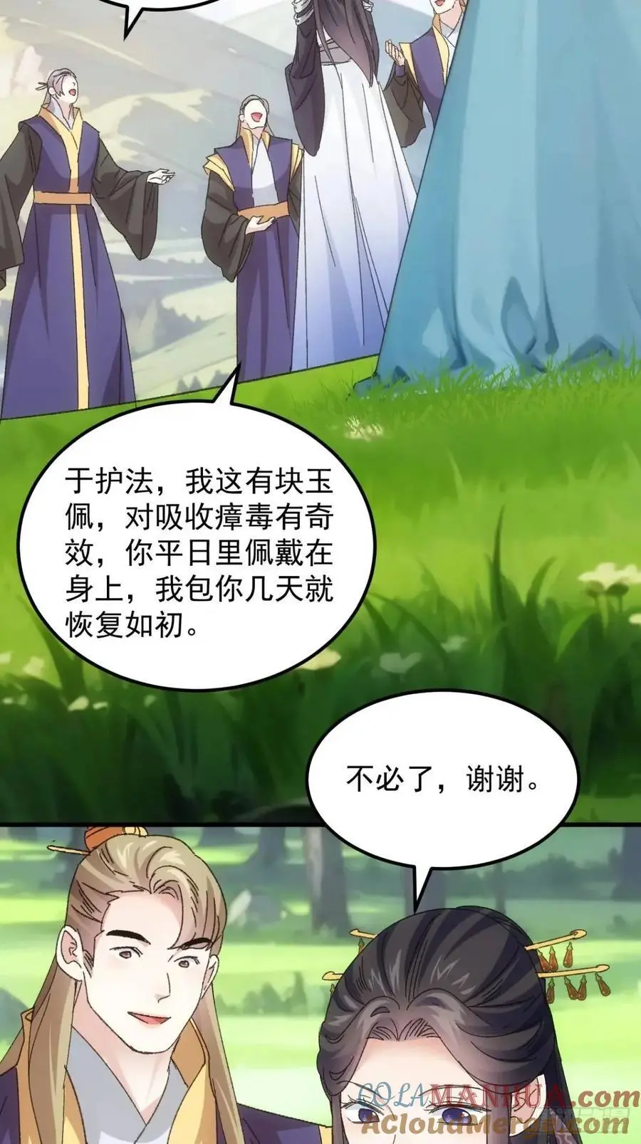 第240话：摊牌36