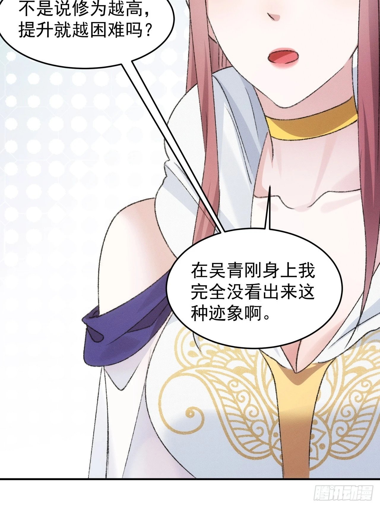 第160话：哪儿招惹他们了？39