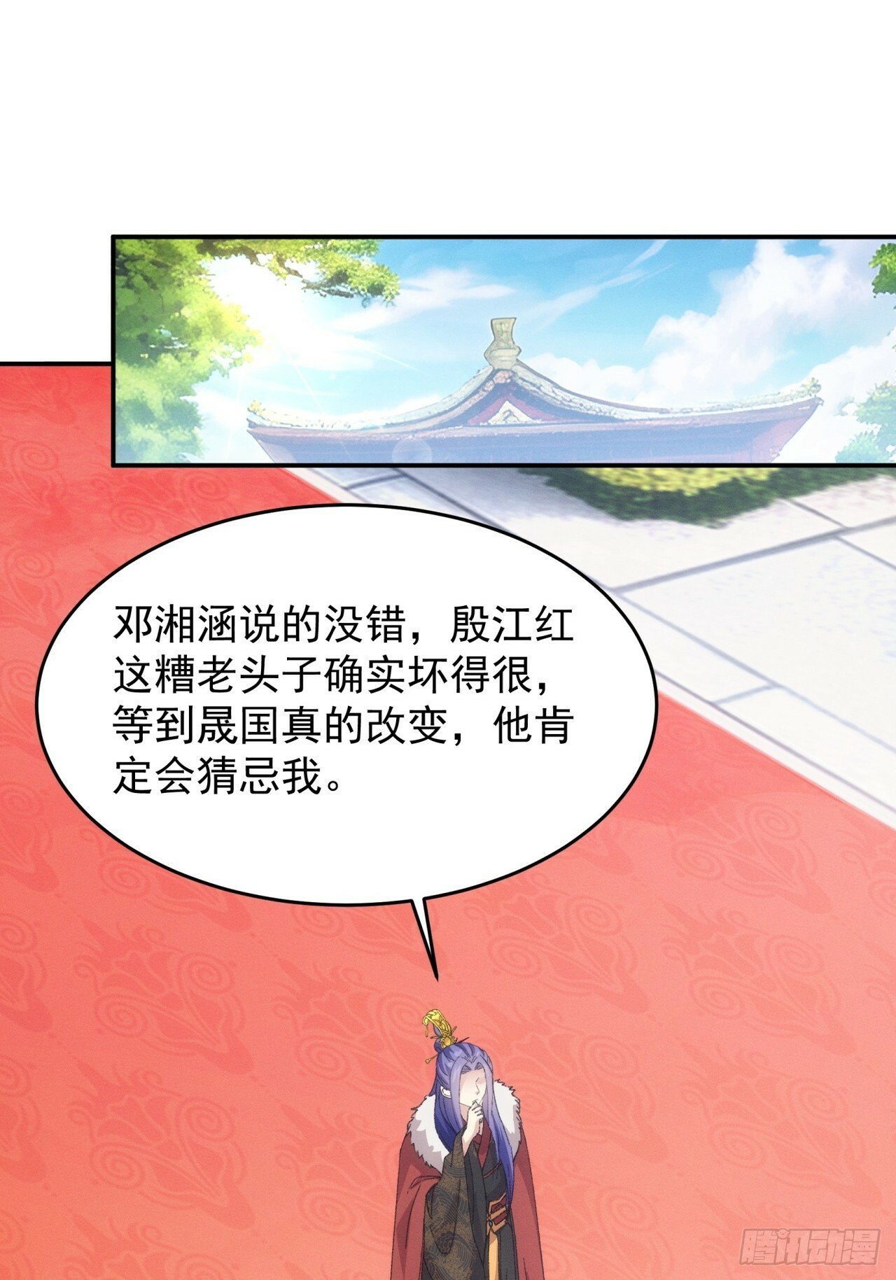 第167话：对抗宗门20