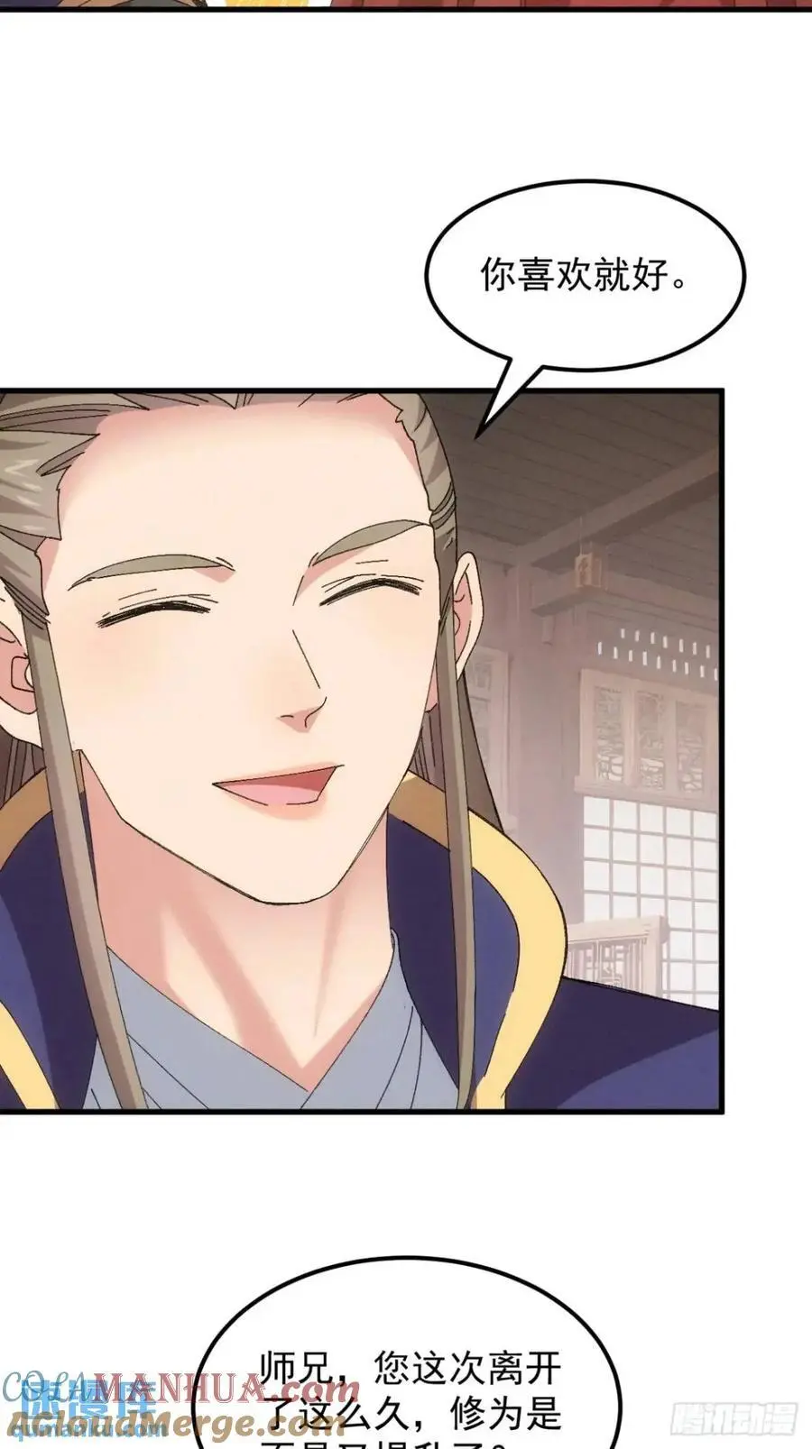 第245话 师兄归来18