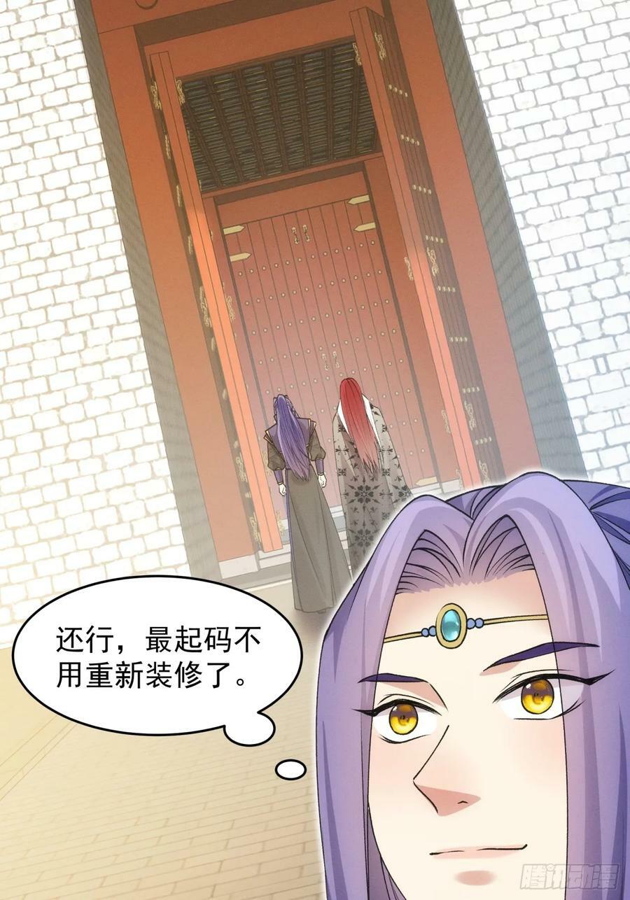 第153：我们是一路人4