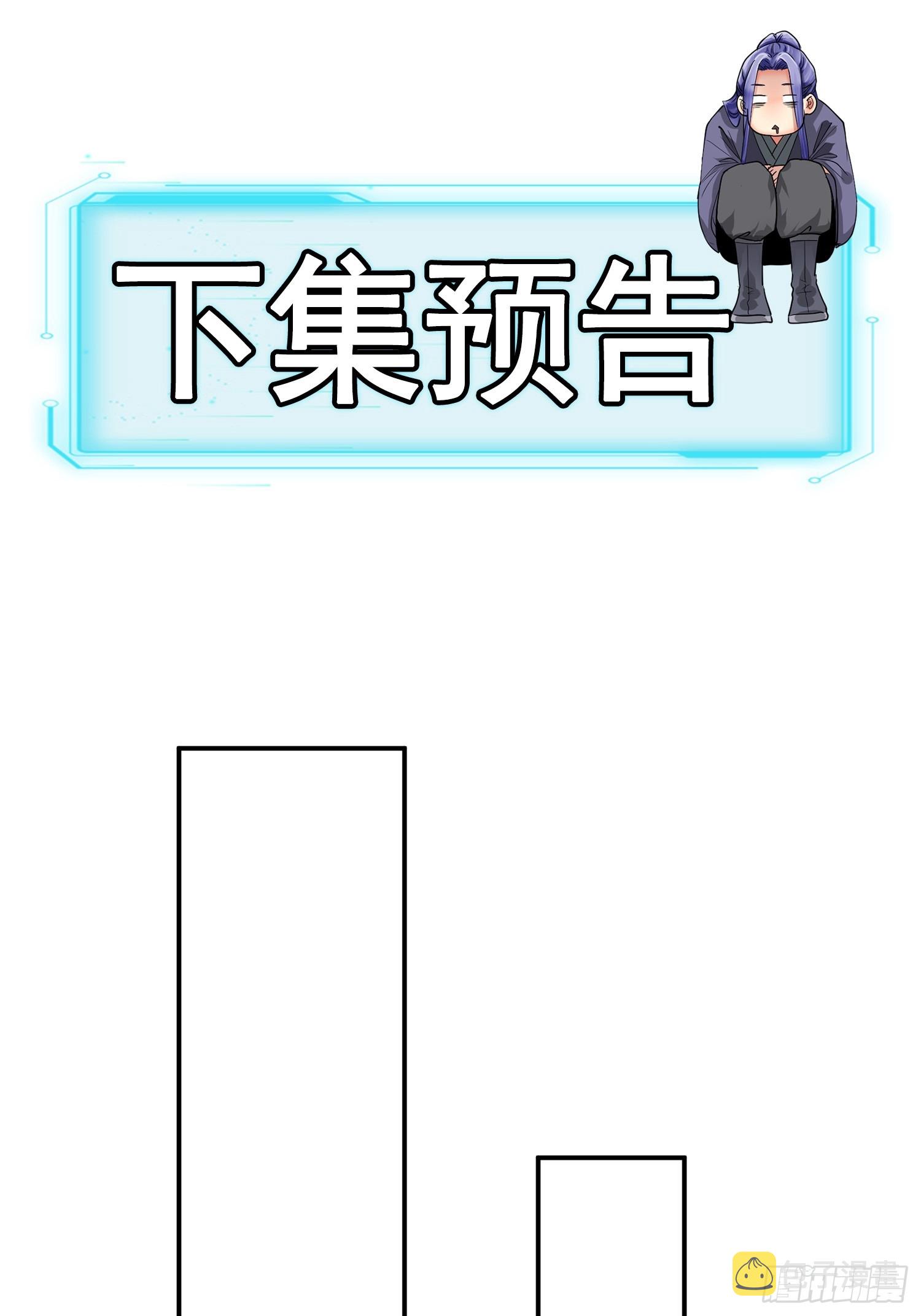 第116话：忘了什么60
