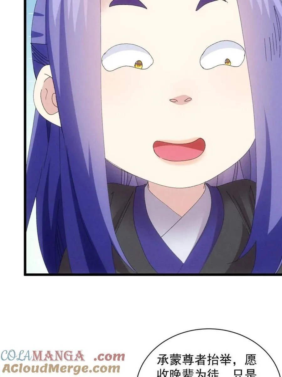 第282话 玄圣33