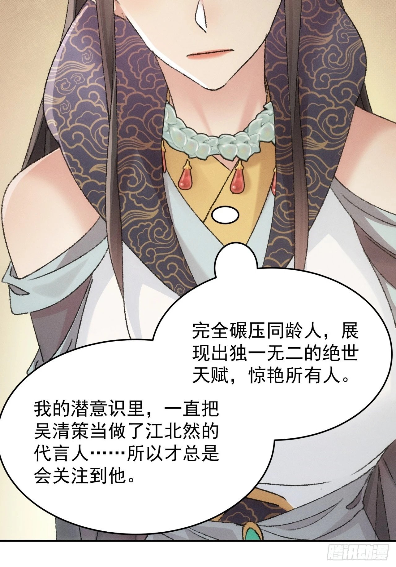 第160话：哪儿招惹他们了？44