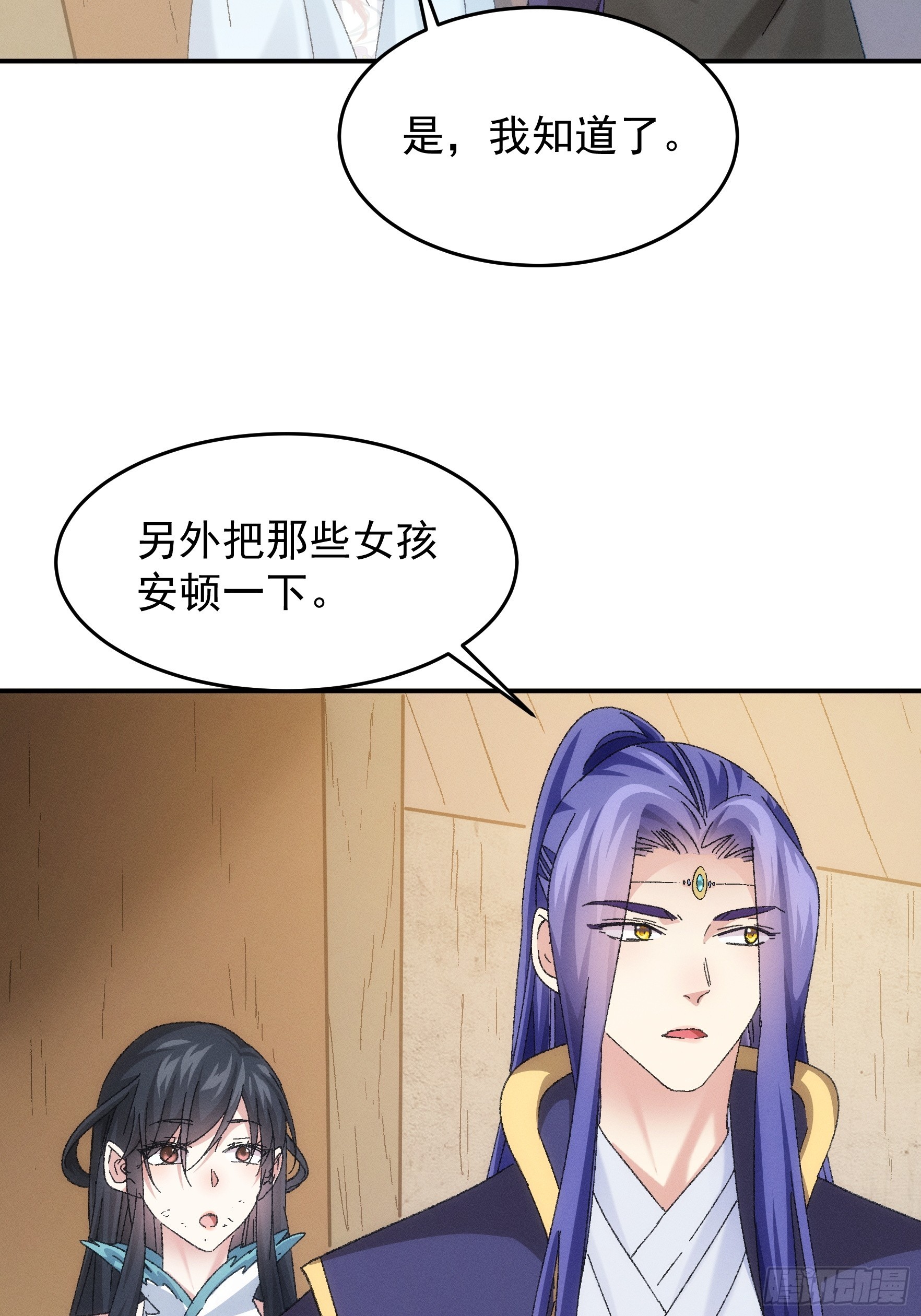 第129话：你欠我一条命20