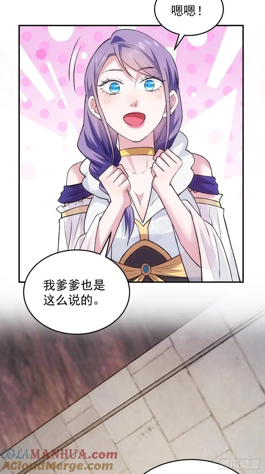 第216话：指一条明路24