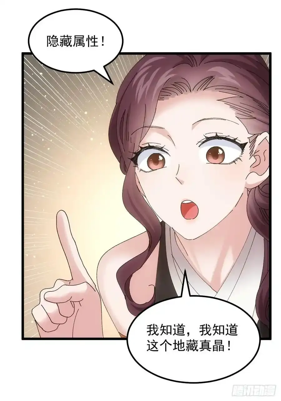 第253话 试探23