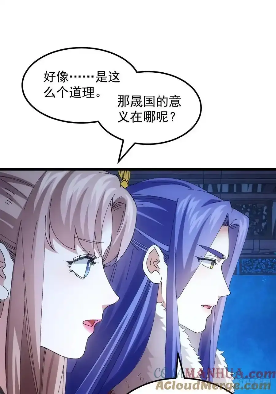 第255话 大国差距21
