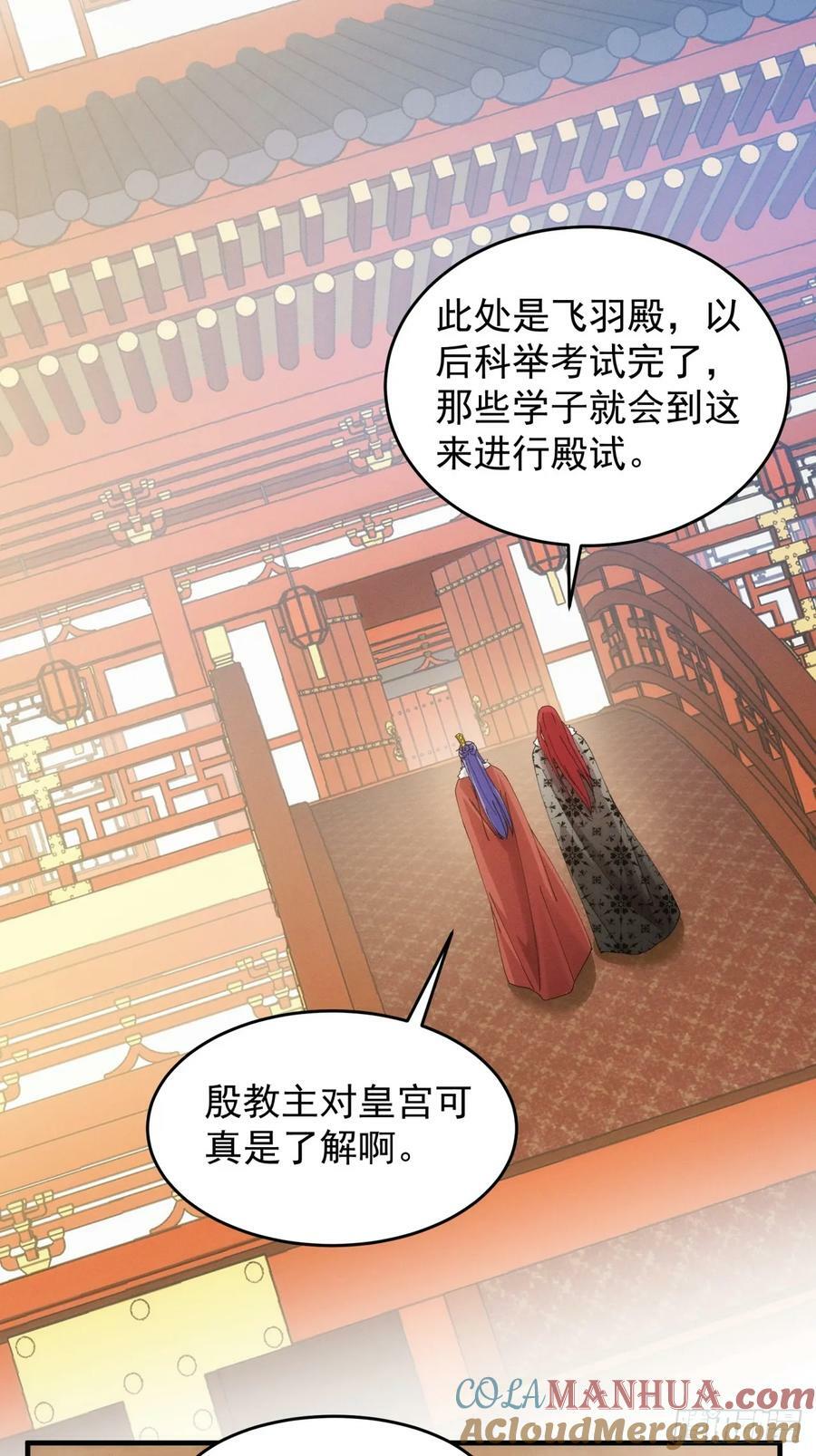 第153：我们是一路人33