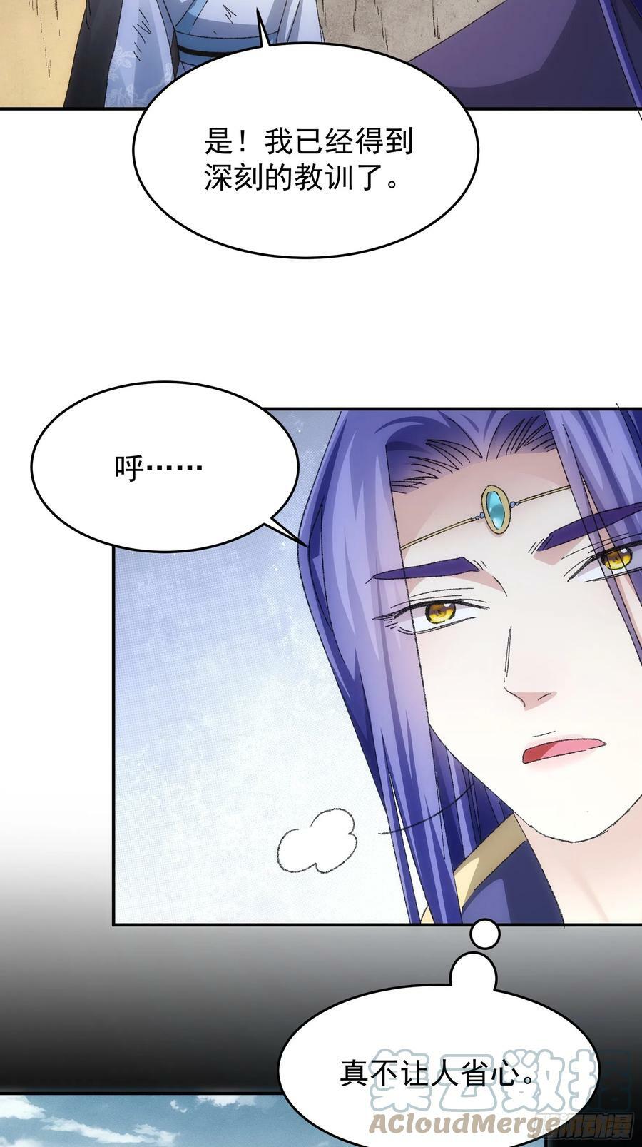 第128话：训斥21