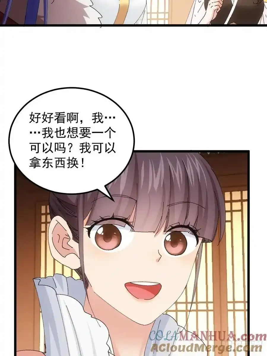 第253话 试探3