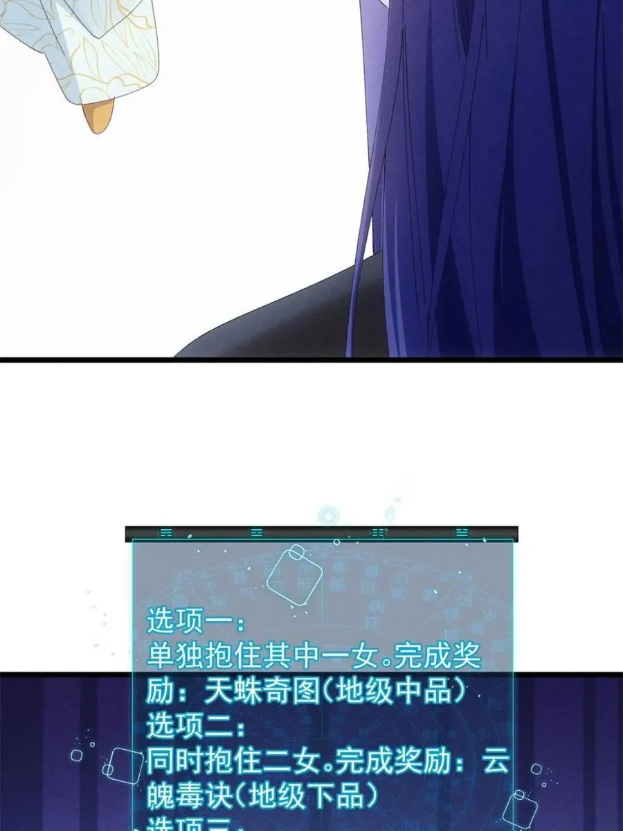 第281话 无象尊者10