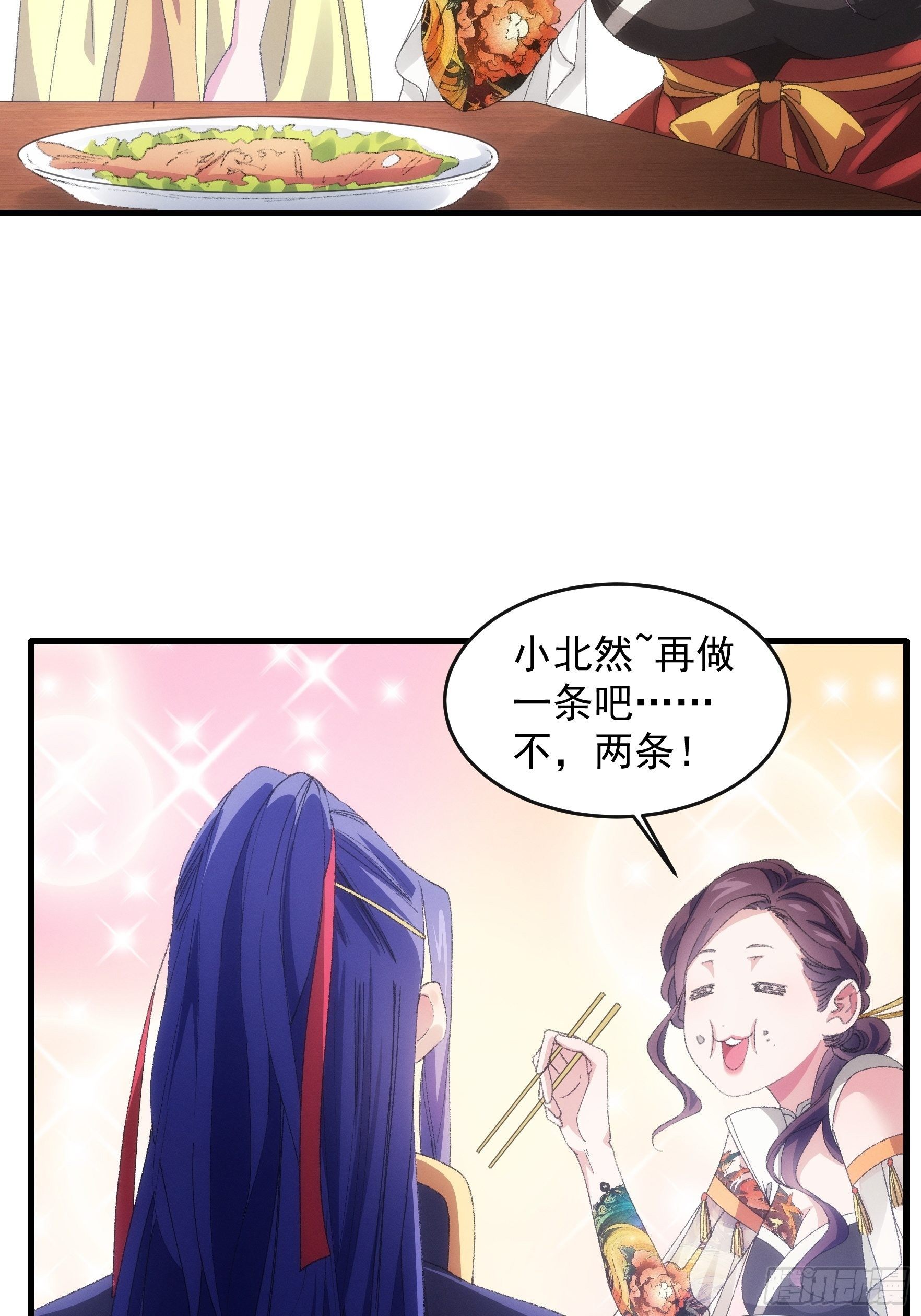 第40话 厨艺小当家19