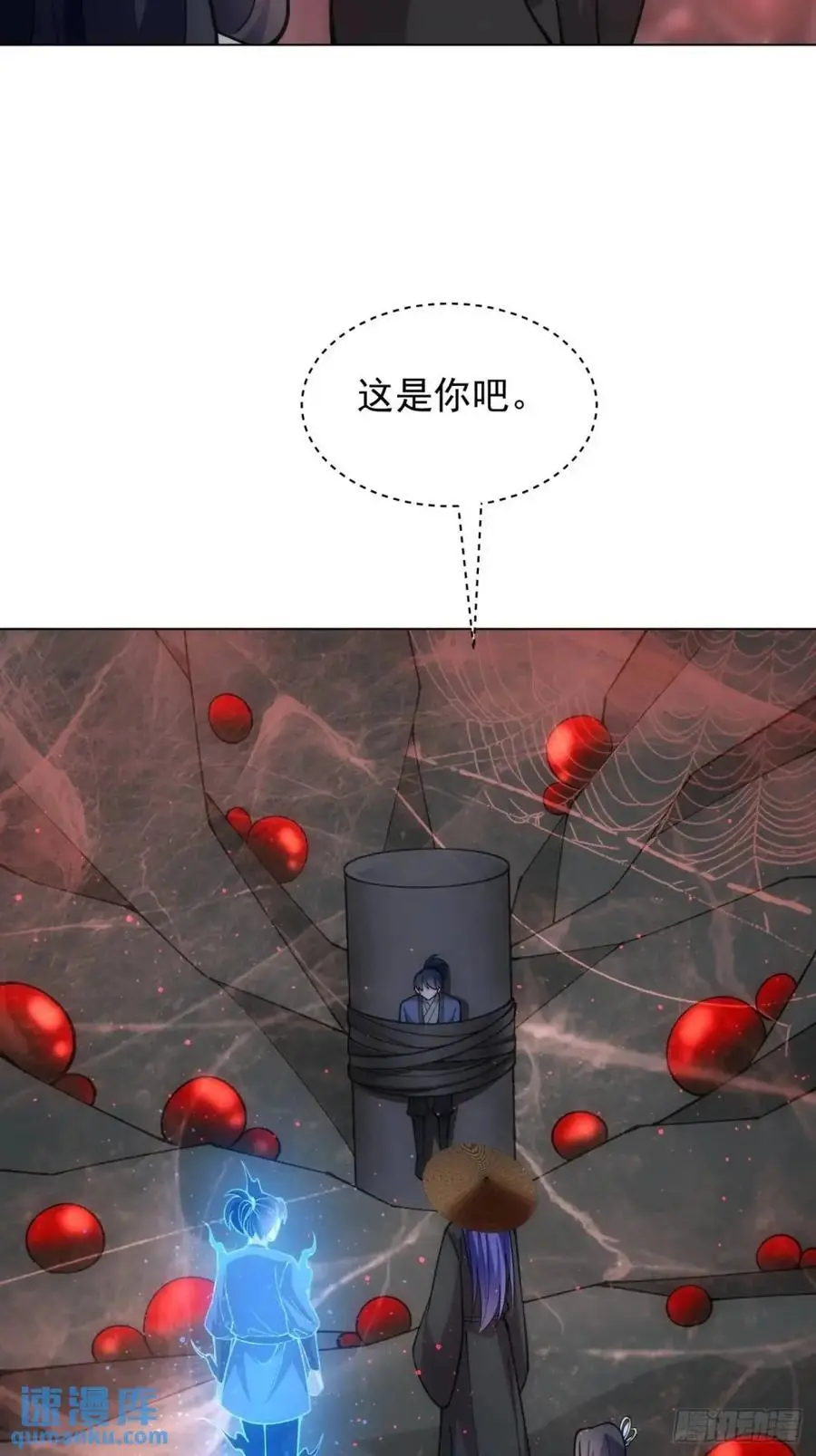 第230话：起源35