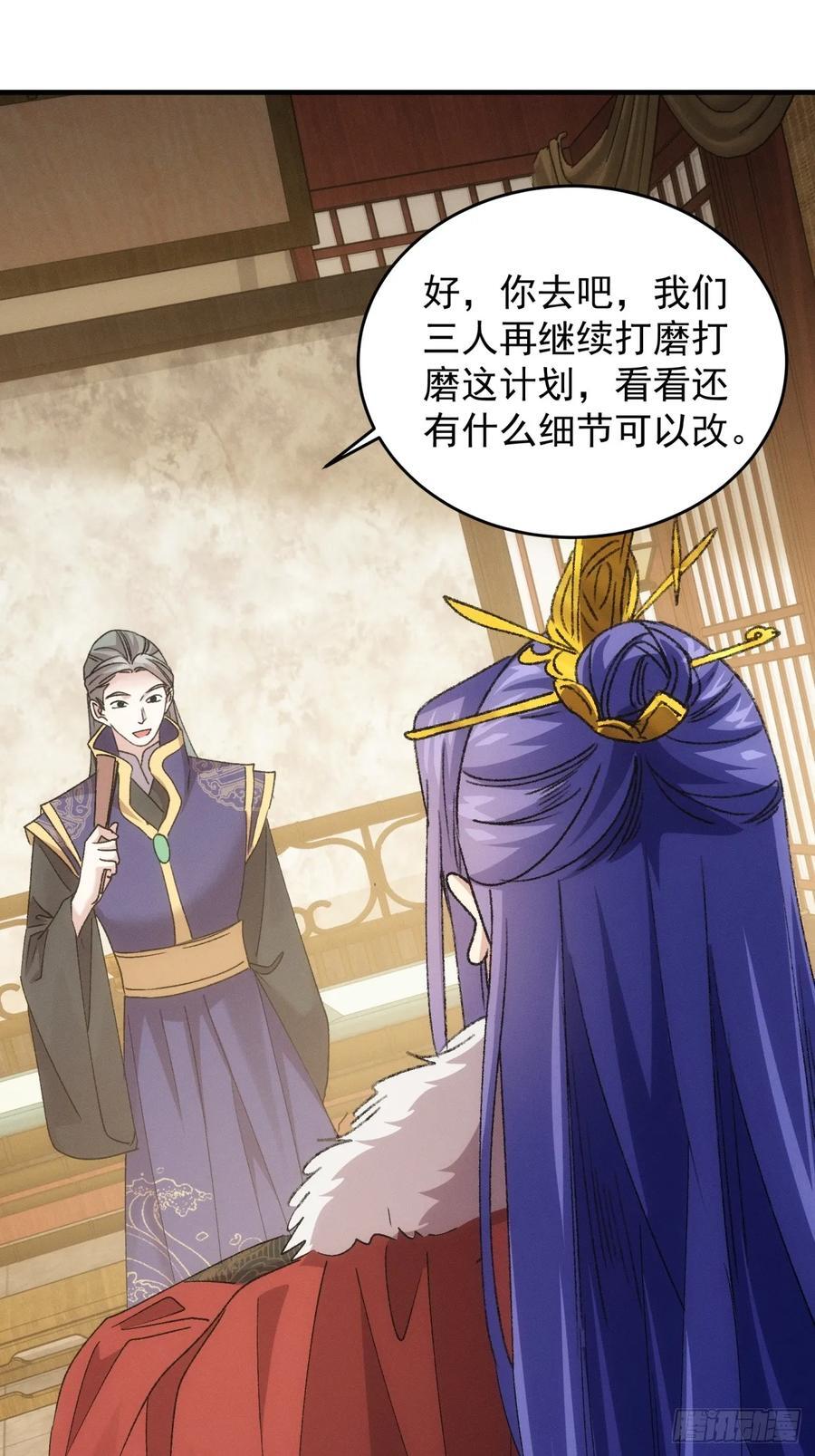 第189话：反正我有系统11