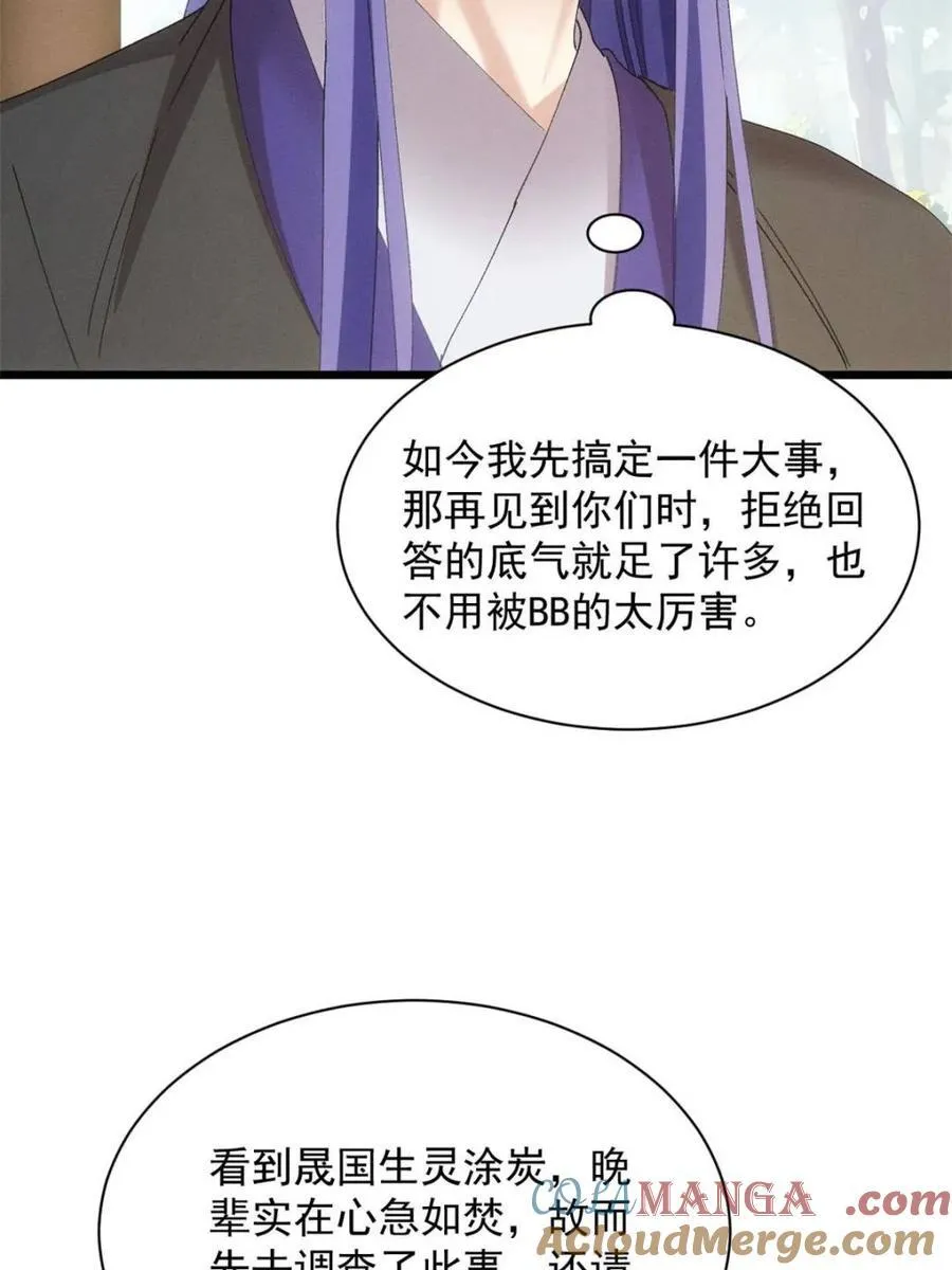 第285话 回归18