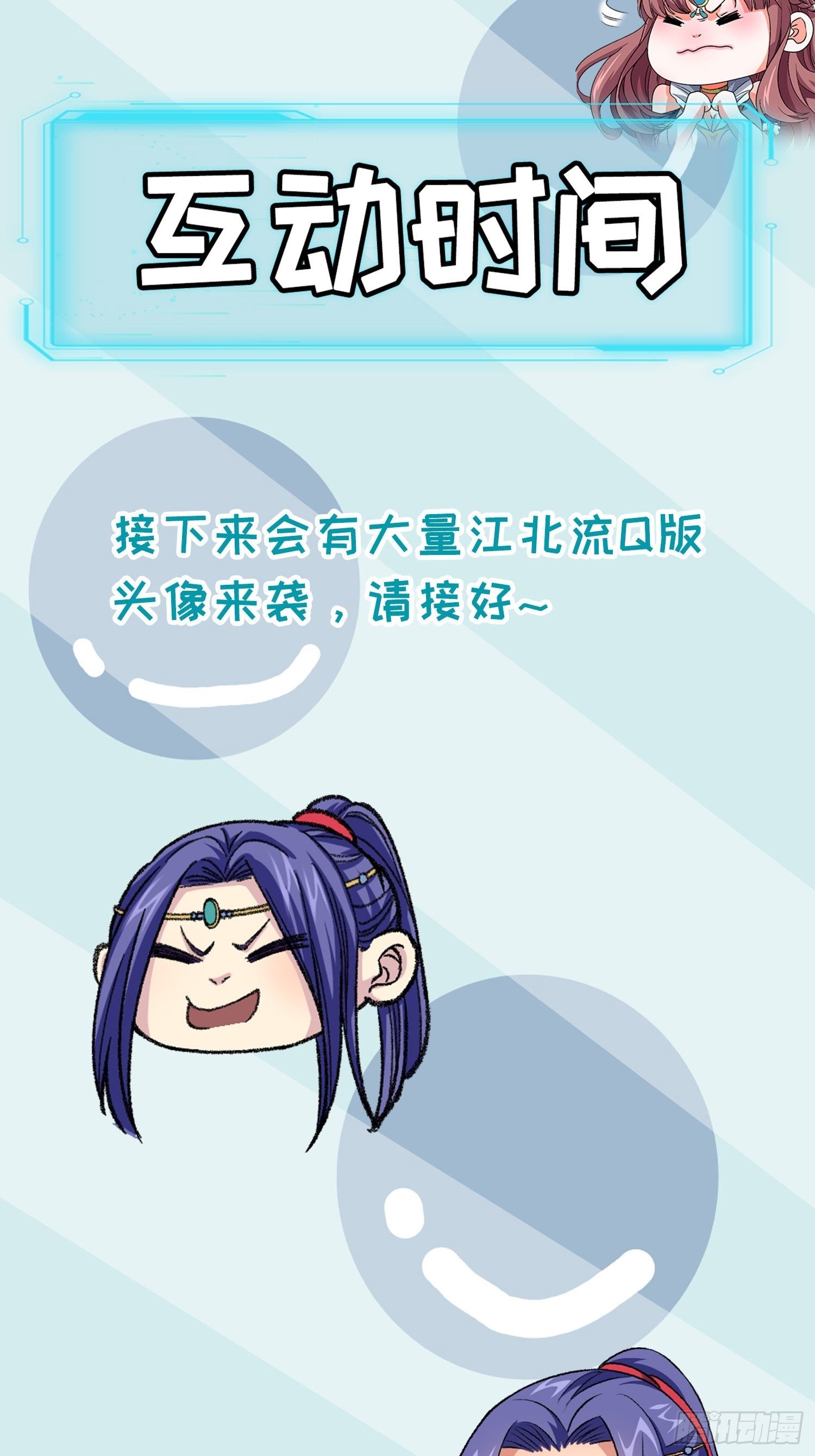 第29话 优秀的小弟40