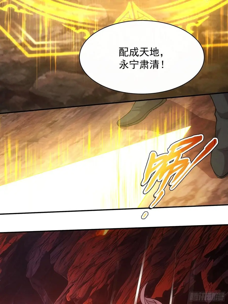 第215话：热源37