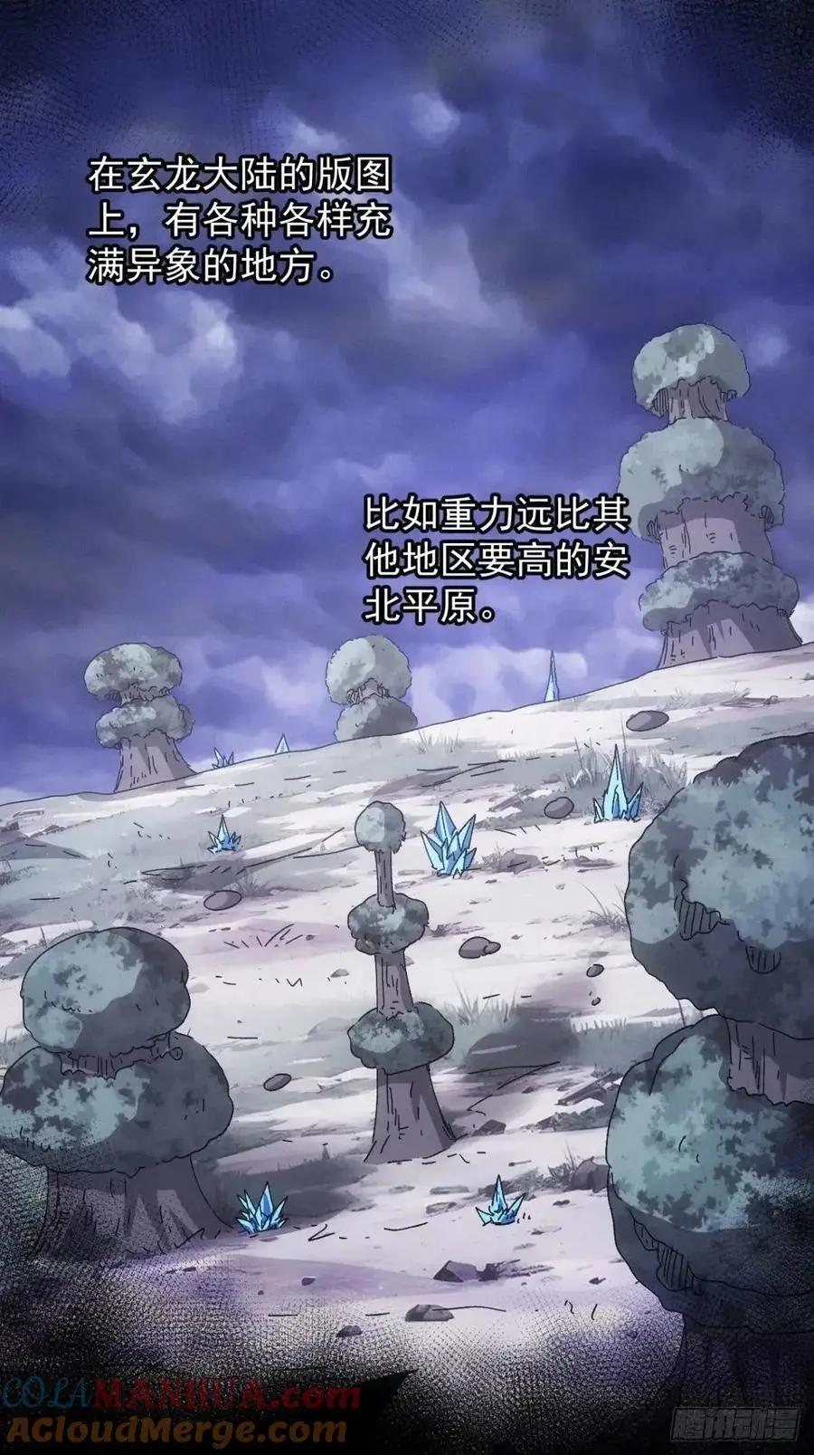 第242话 忙碌的皇帝12