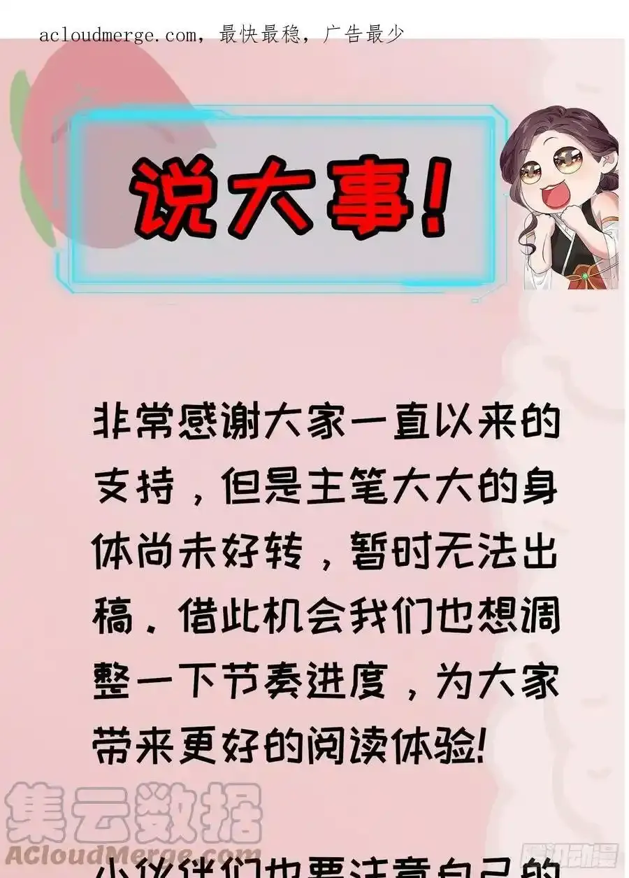 求原谅0