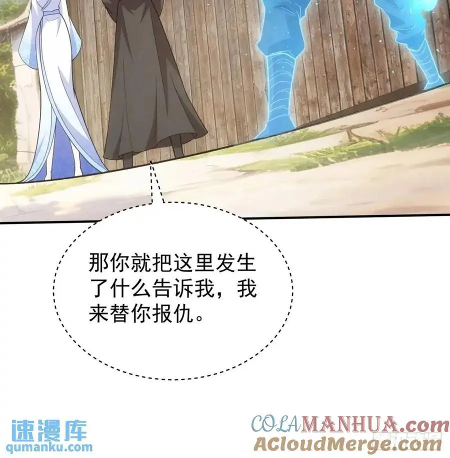 第229话：渔村10